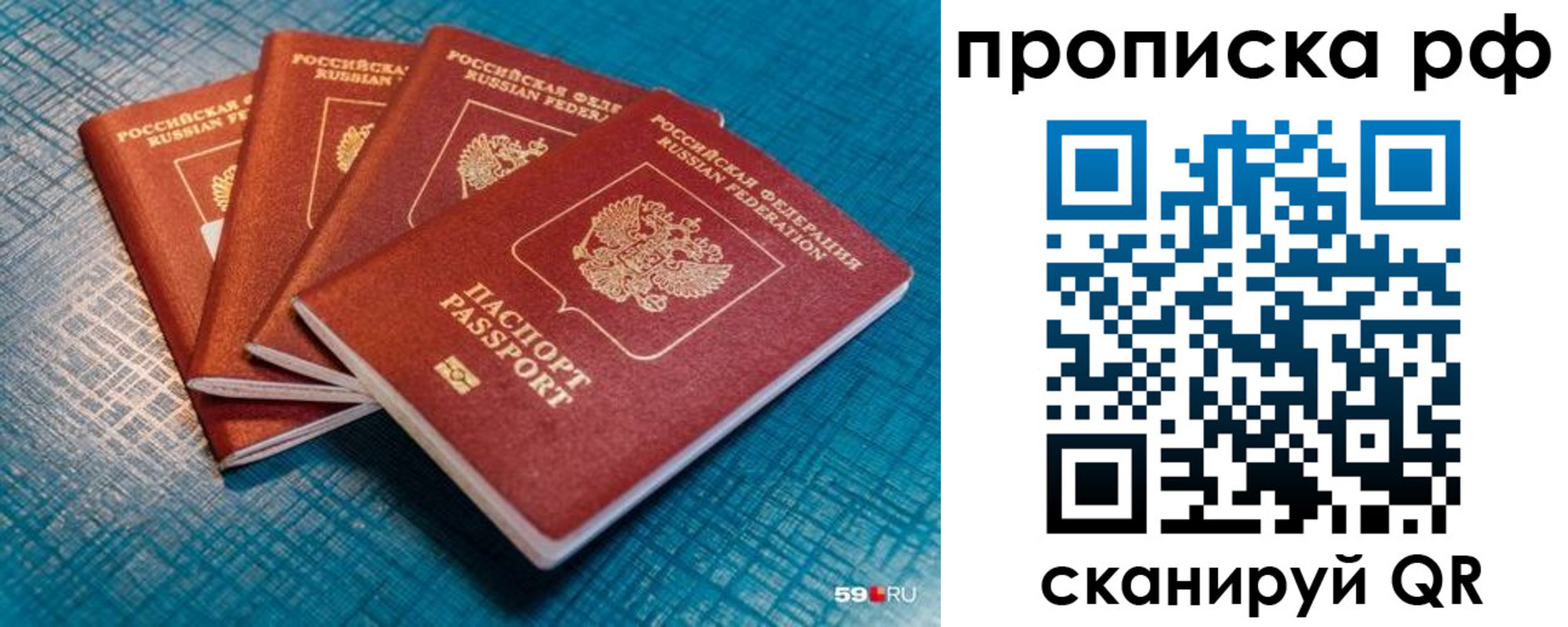 где прописаться в Невьянске