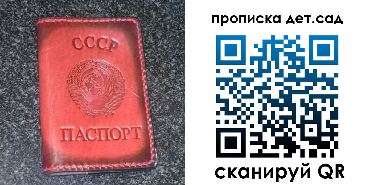 временная регистрация для всех в Невьянске