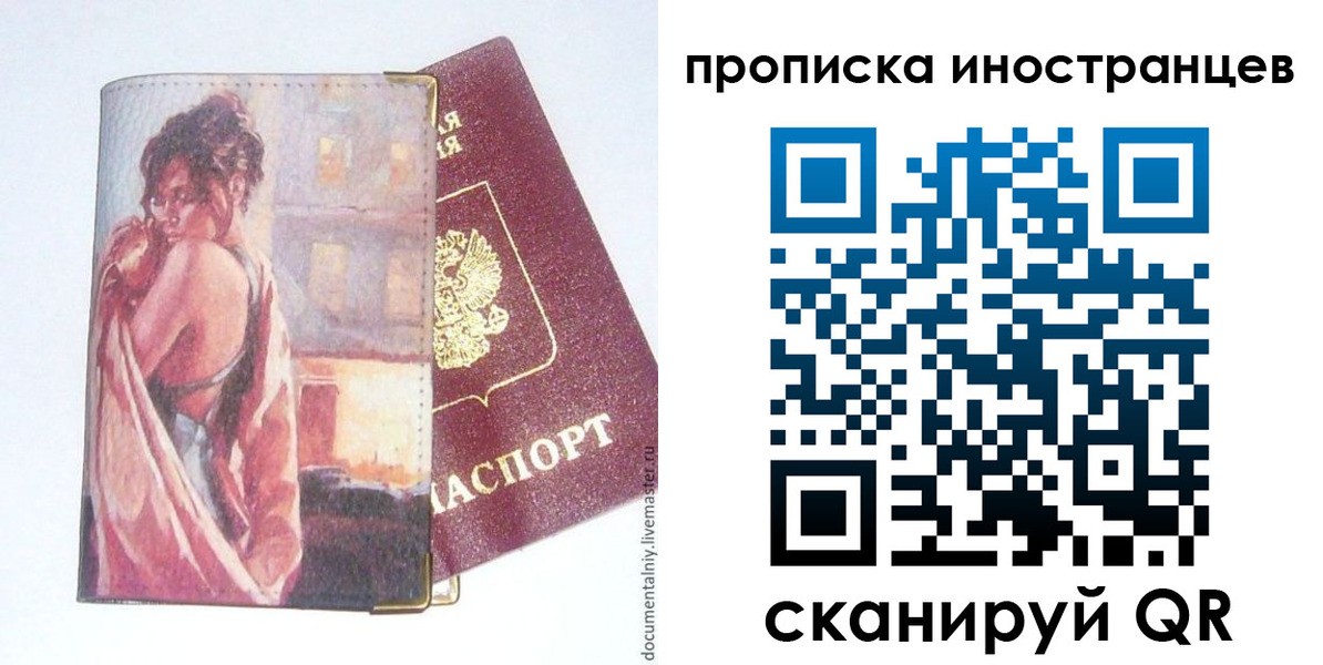 регистрация в Невьянске