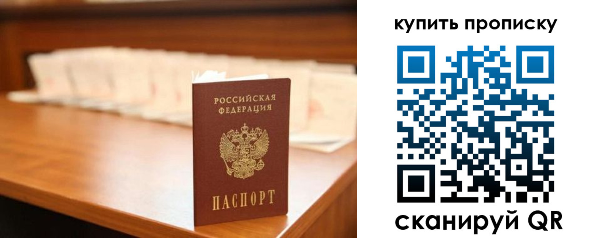 прописка 2025 в Невьянске