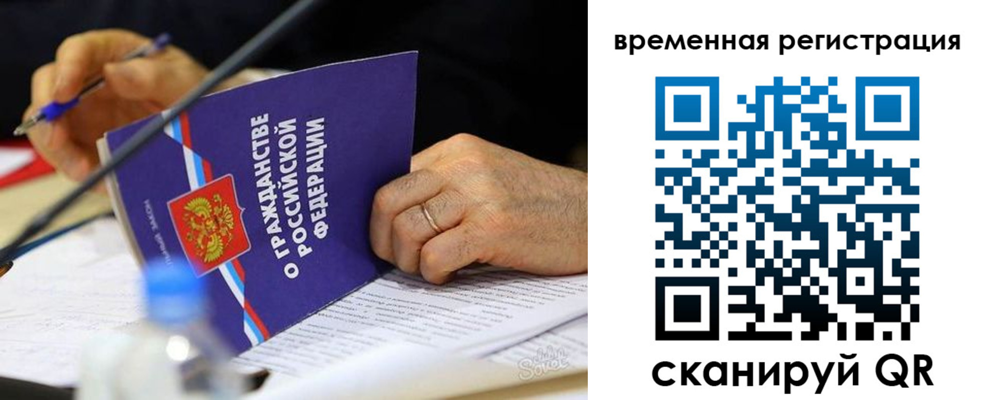 прописка для кредита в Невьянске