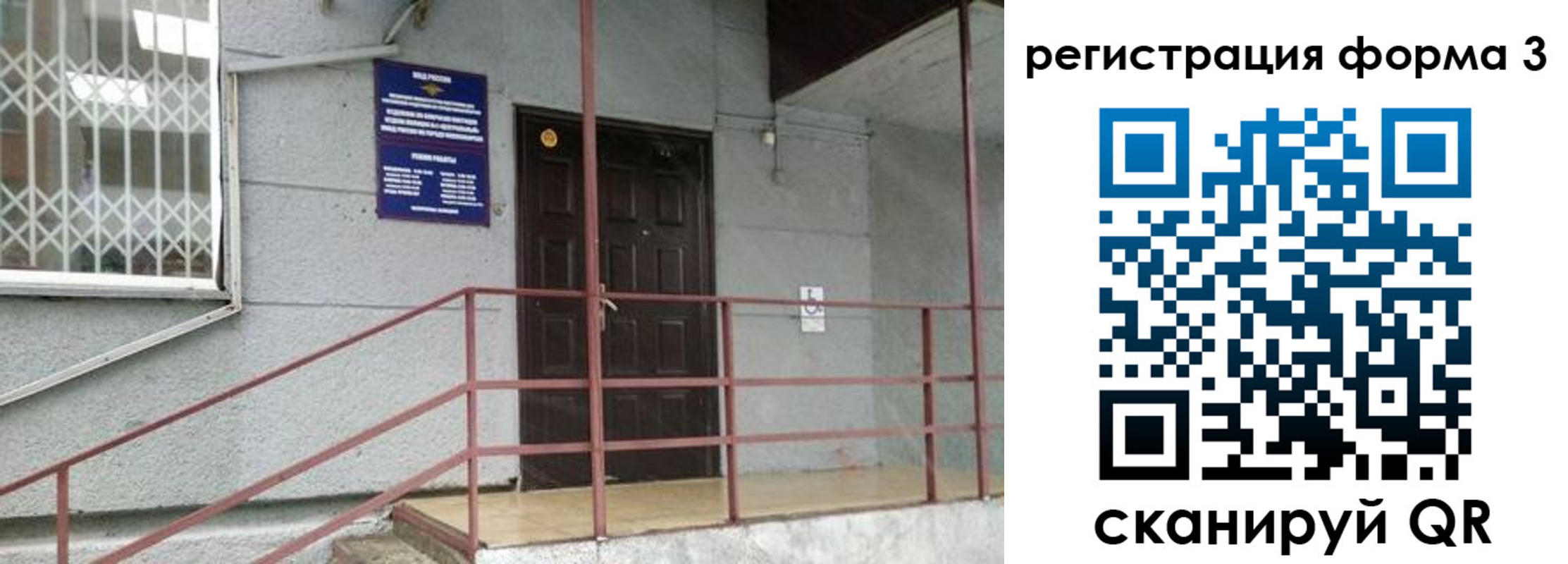 временная регистрация госуслуги в Невьянске