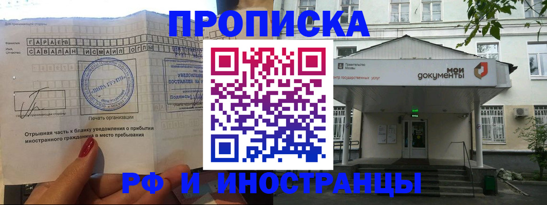 пропишу в квартире в Невьянске
