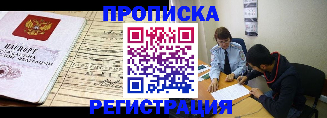 регистрация в Невьянске