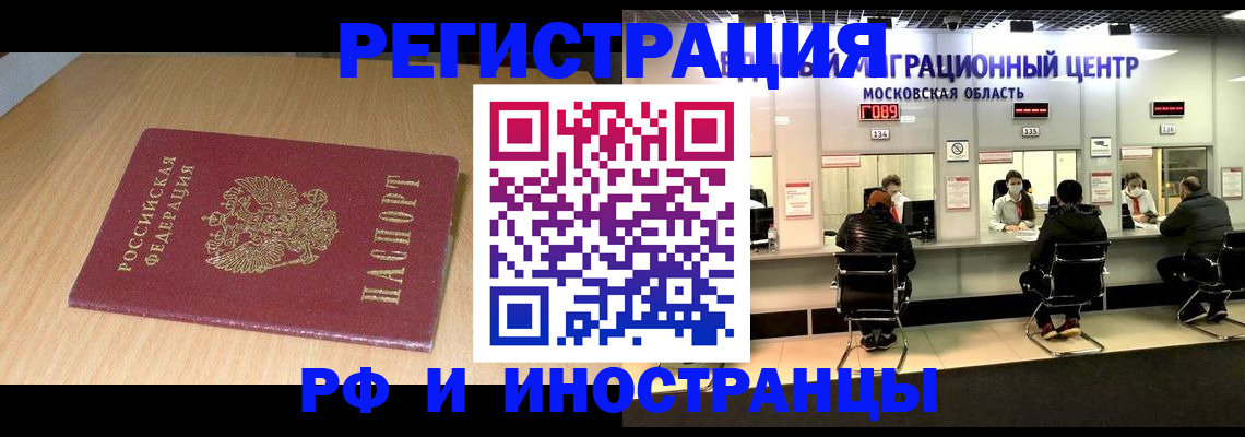 регистрация для дет. сада в Невьянске