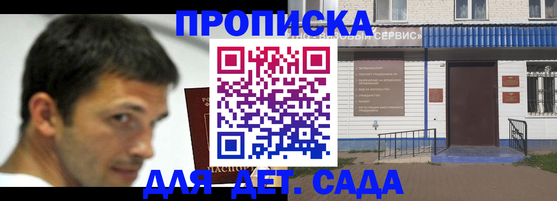 временная регистрация собственник в Невьянске