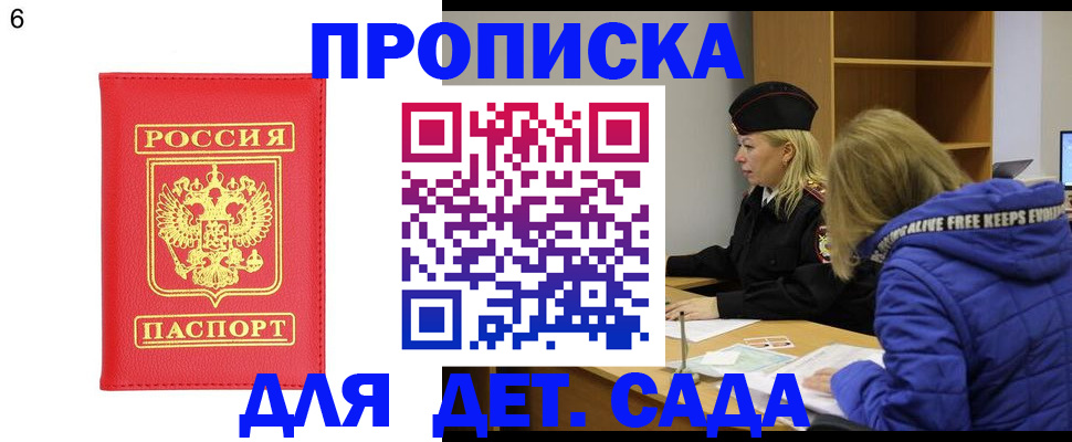 временная регистрация законно в Невьянске