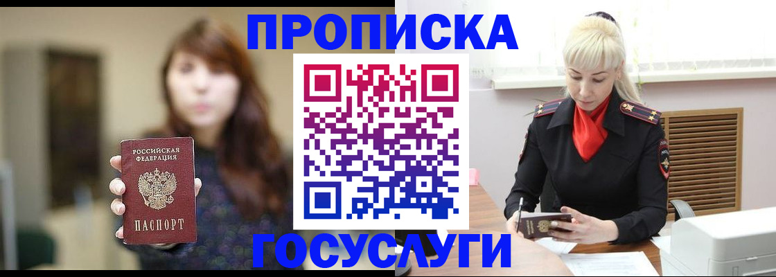регистрация для дет. сада в Невьянске