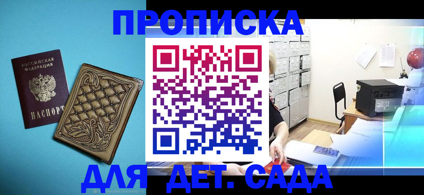 временная регистрация для всех в Невьянске